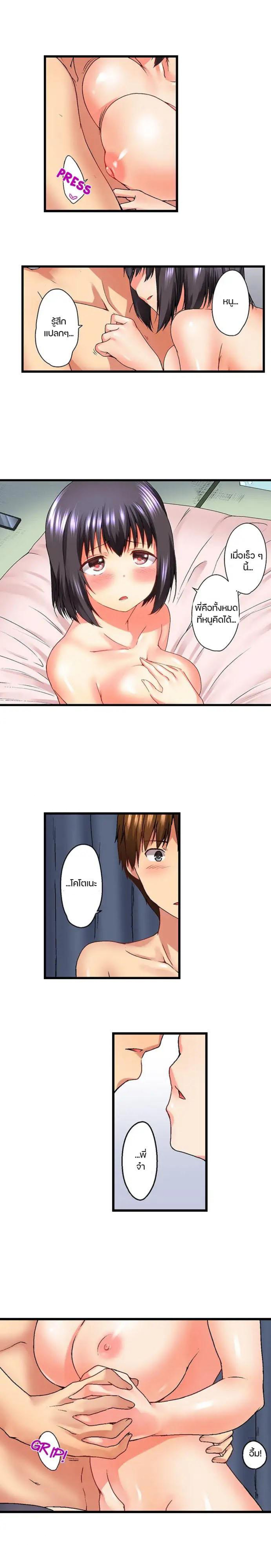Overflow